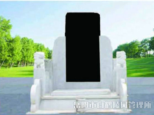 303中檔石材墓 303中檔石材墓